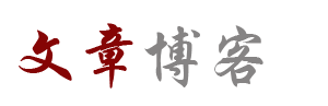 前沿新聞
